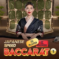 Japanese Speed Baccarat 1